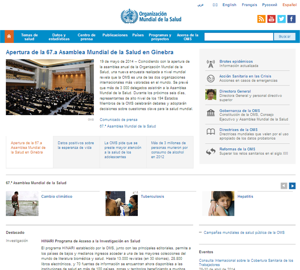 Organización Mundial de la Salud